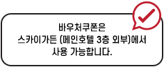 notice