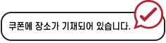 notice